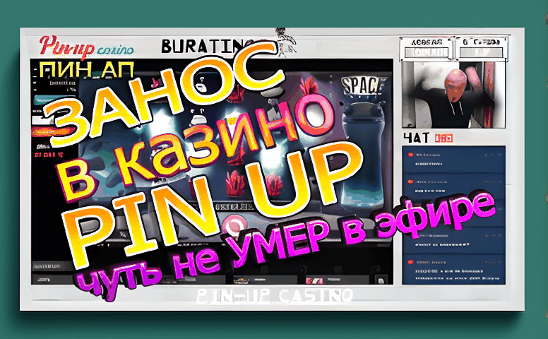 Keno Online Kz 7ce6fb